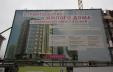 фото ЖК "Барклай" Москва - 3